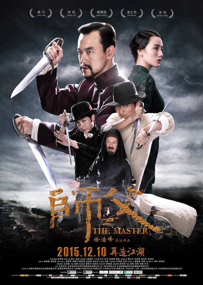 陈识|豆瓣8.1，5年过去了，这部开创武侠新流派的电影，我念念不忘