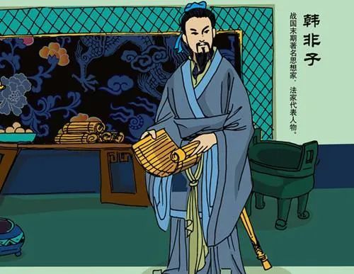 韩非子拙口夯建华夏厦