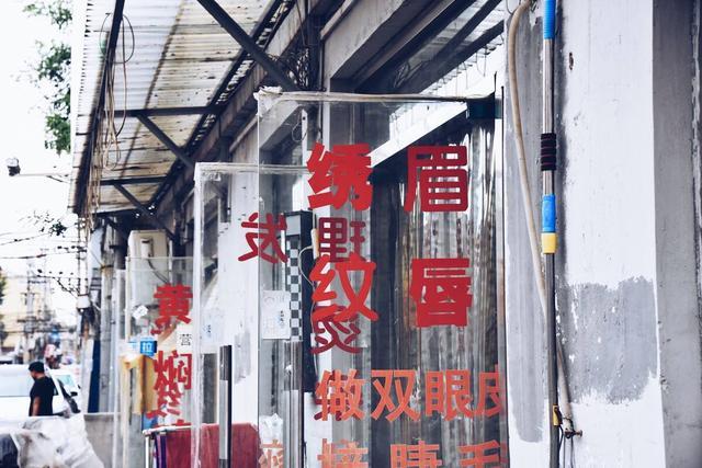 北京|北京最无奈的城中村：打工者抢着都想进，当地人却嫌弃不已