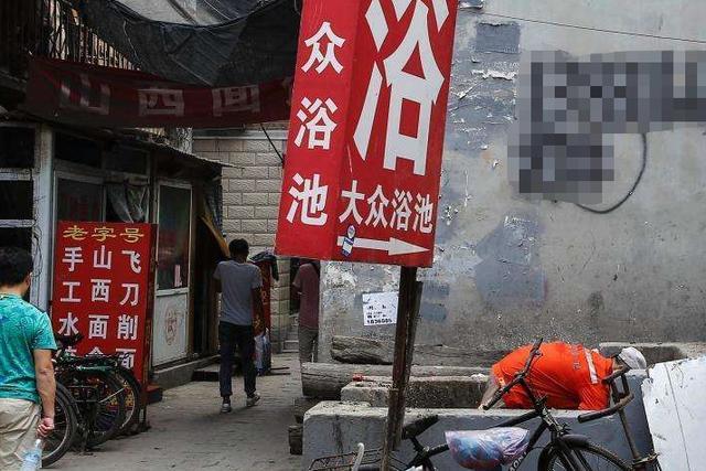 北京|北京最无奈的城中村：打工者抢着都想进，当地人却嫌弃不已