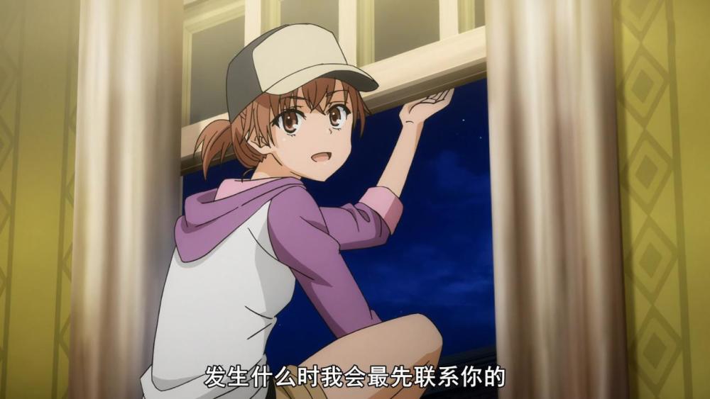 超炮t:女王金屋藏娇,常盘台校草再现,白给小队又要白给了