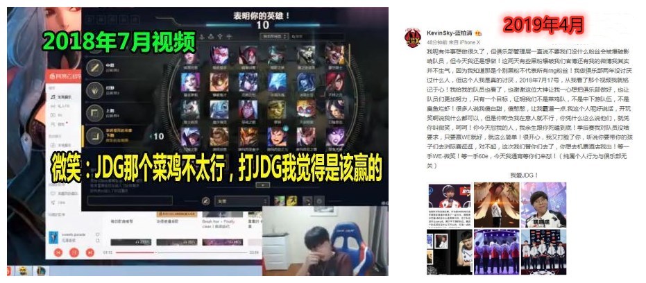 英雄联盟：为什么JDG战队拿了三次冠军人气还是这么低？