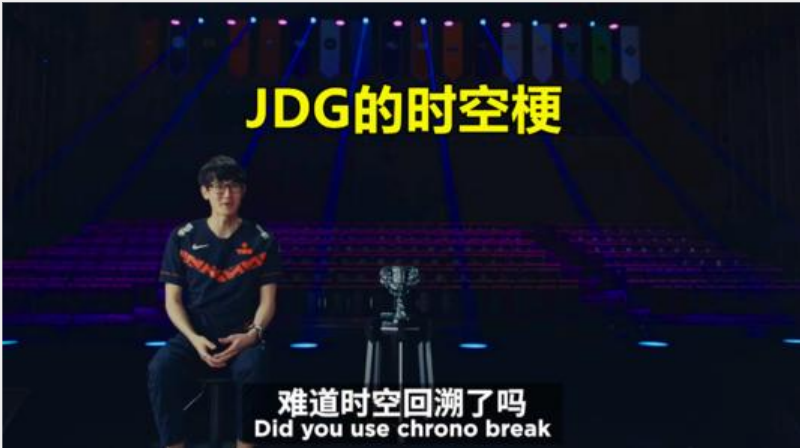 英雄联盟：为什么JDG战队拿了三次冠军人气还是这么低？