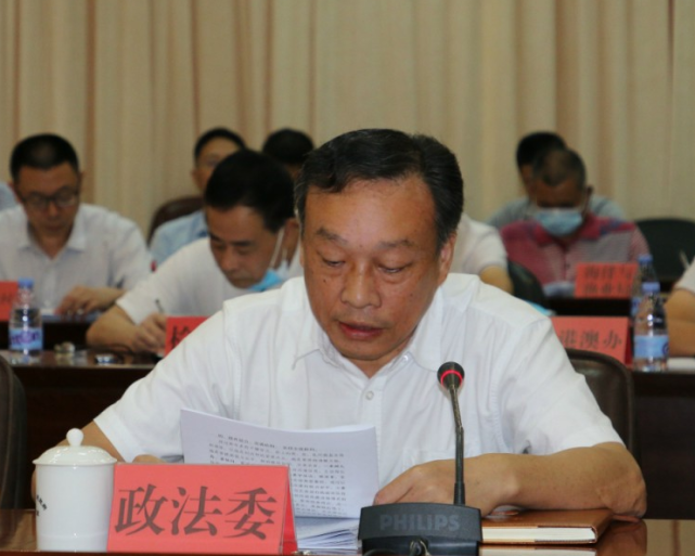 会上,市委政法委常务副书记,市扫黑办主任黄孝清传