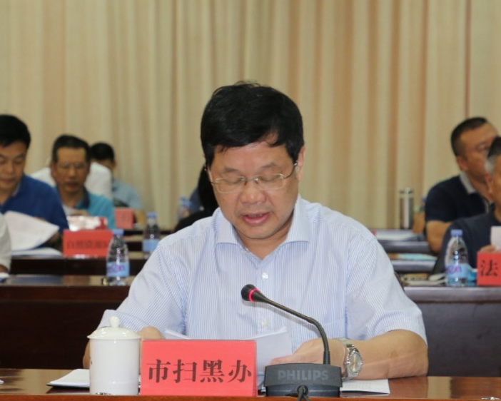 宁德市扫黑除恶专项斗争"六清"行动攻坚推进会召开_腾讯新闻