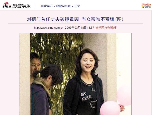 吴秀波刘蓓张黎与张若昀父亲的瓜