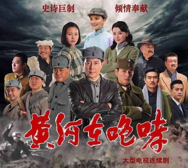 500演员,实景重现那段举国抗战下的英雄史歌|黄河在咆哮|抗日战争