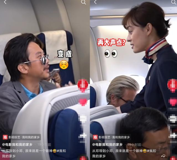 邓超|41岁邓超与母亲同游，开心地像个“小孩儿”，画面尽显温馨