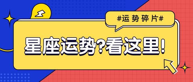 最善良星座 水瓶座 这个风象星座 和其他大狂风有什么不同 水瓶座 风象星座 星座 水瓶男