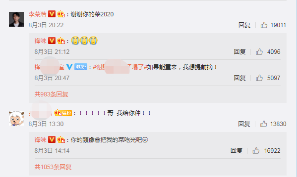 谢霆锋|5G冲浪少年！王俊凯留言为谢霆锋庆生：祝菜园子无坚不摧