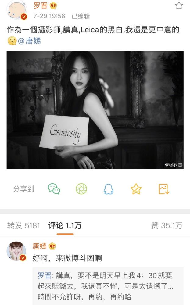 唐嫣|唐嫣晒女儿喜欢的玩偶，在淡黄色花床单的衬托下，“宝贝”超萌