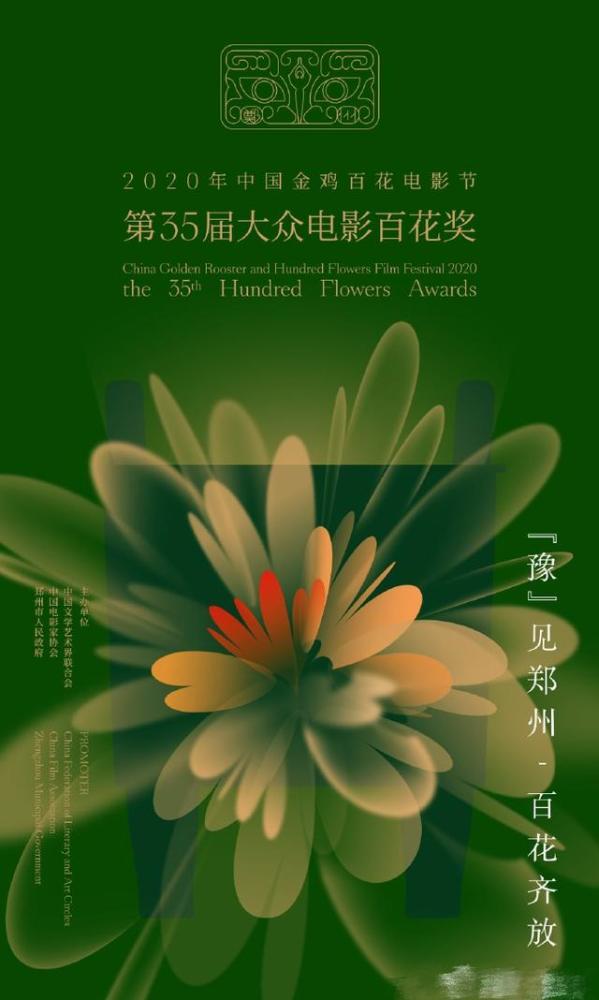 百花奖|百花奖神仙打架！易烊千玺杨紫入围，章子怡周冬雨谋女郎共争影后