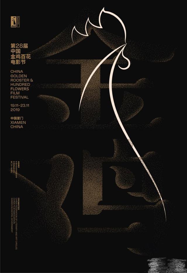 百花奖|百花奖神仙打架！易烊千玺杨紫入围，章子怡周冬雨谋女郎共争影后