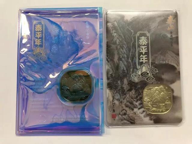 纪念币|纪念币钞的号码新玩法，关注度正在上升，可能成今后主流玩法之一