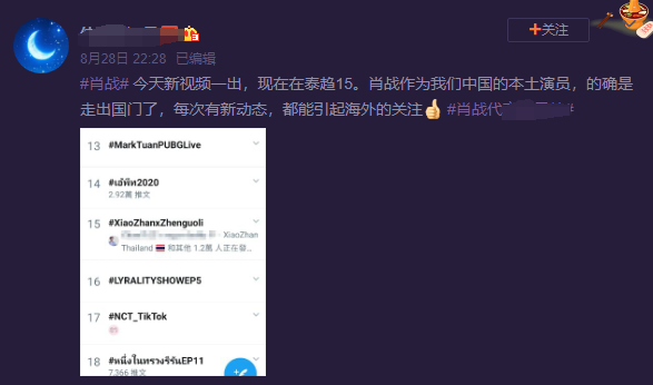 肖战|肖战问鼎2020年歌曲销量，超周杰伦5倍，走出国门海外影响力扩大
