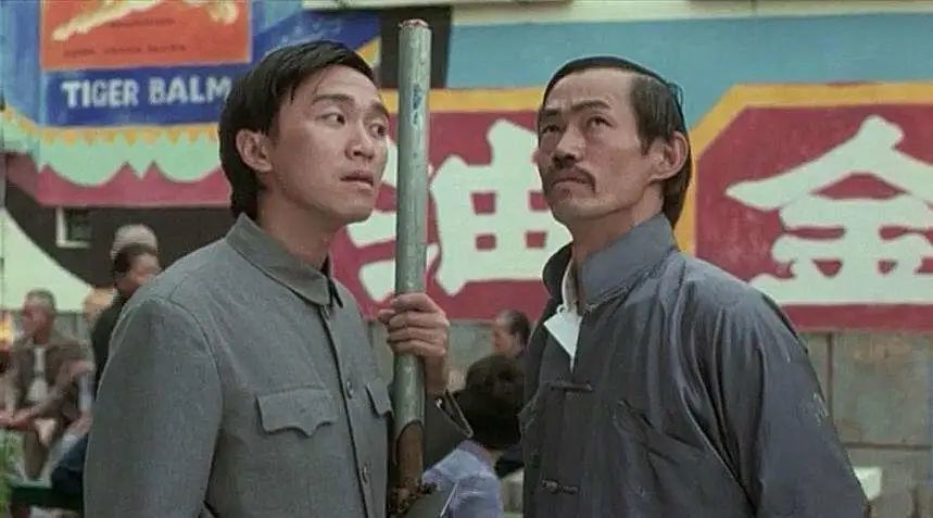 周星驰|周星驰：羡慕元华和李小龙的交情，因欣赏为元华定制了“包租公”