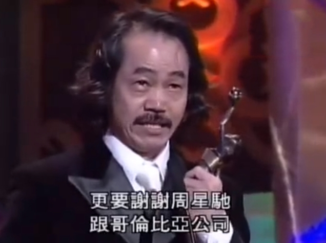 周星驰|周星驰：羡慕元华和李小龙的交情，因欣赏为元华定制了“包租公”
