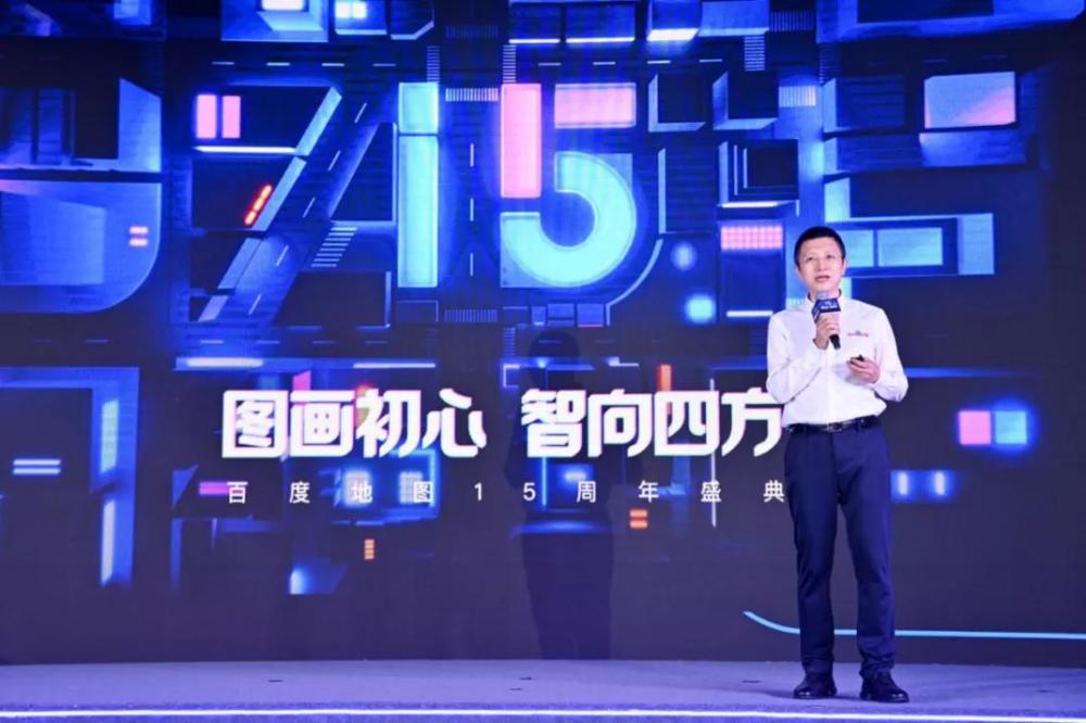 百度地图|求索十五载：百度地图绘就的时代浪漫