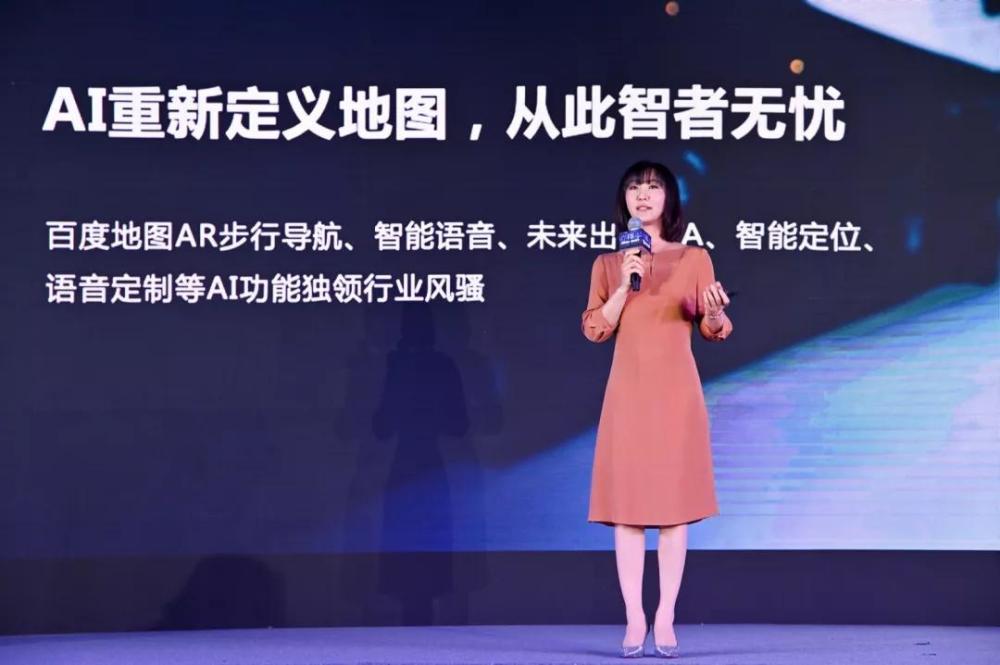 百度地图|求索十五载：百度地图绘就的时代浪漫