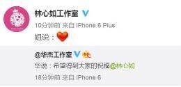 林心如|被传“奉子逼婚”背后，霍建华：14年前，我就对林心如心动了