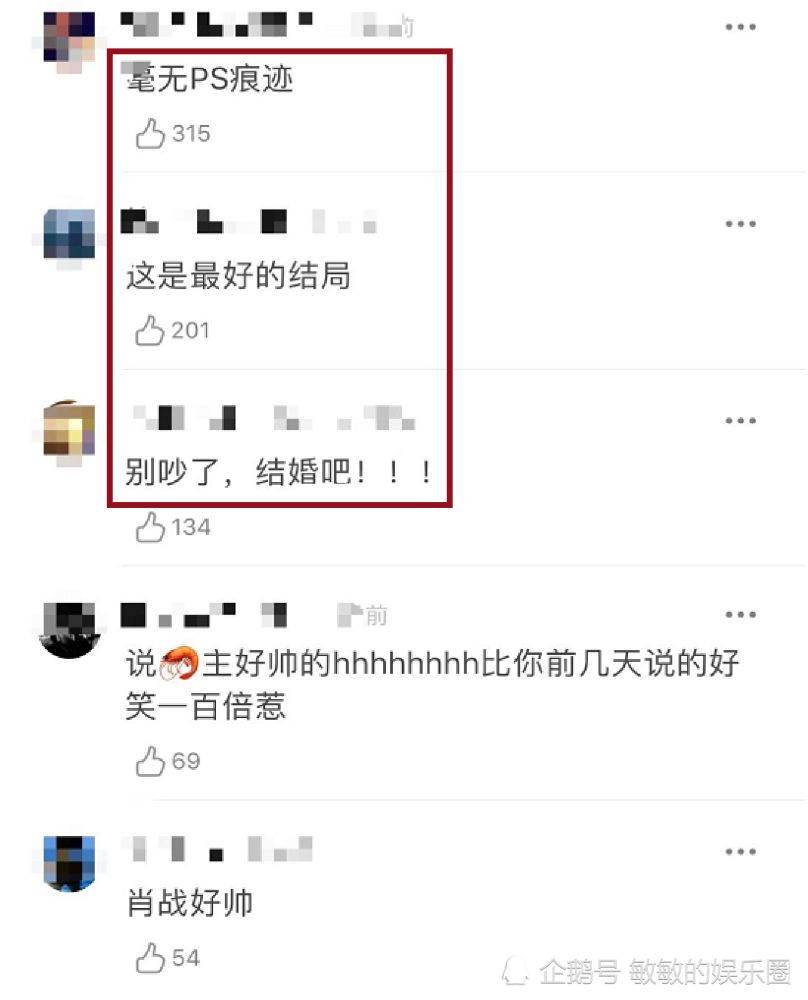 cp粉|cp粉可以有多疯魔？手动p肖战王一博领证照，“剧里的cp”一点也不违和