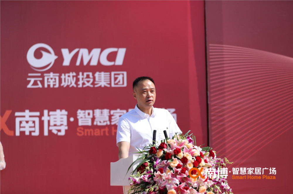 云南新世纪滇池国际文化旅游会展投资有限公司党委书记,董事长陈波