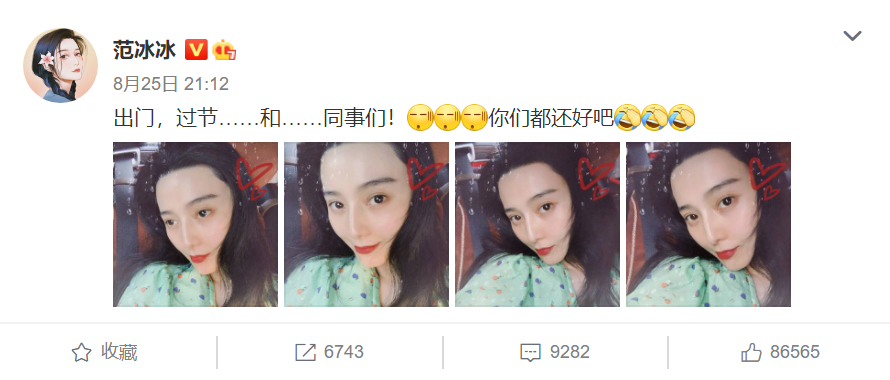 吴铁军|范冰冰产子谣言背后的神秘大佬：那个男人有多传奇？