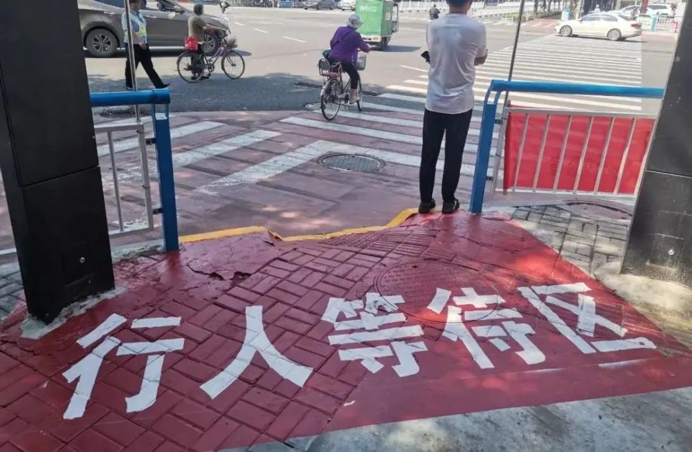即将全部施划" 行人等待区".