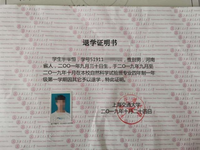 不喜欢交大专业退学复读考北航工科实验班网友学霸很任性