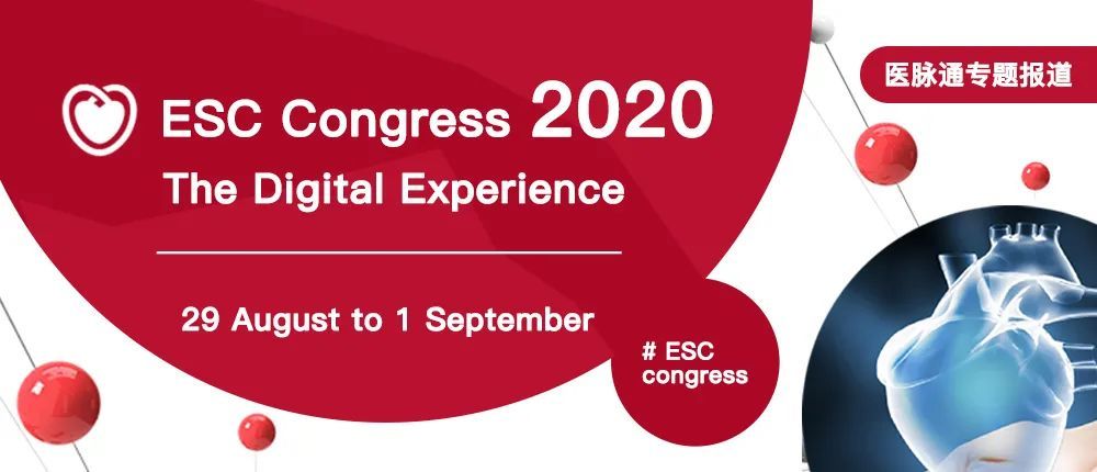 房颤|重磅！2020 ESC房颤管理指南颁布，更新要点图表一览