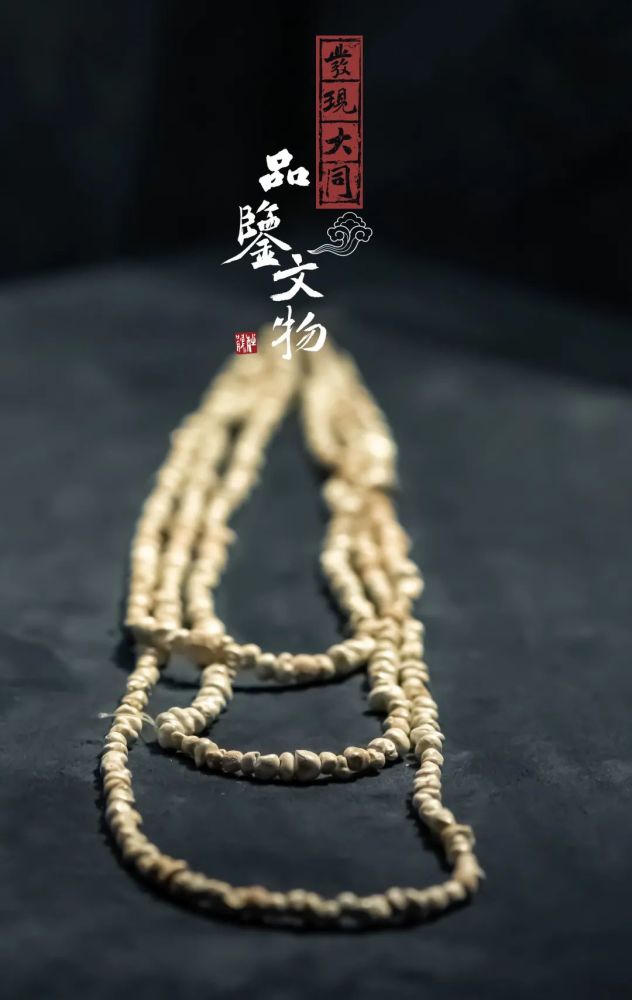 大同市博物馆|穿越1500年，你会说的最高级的情话是这些