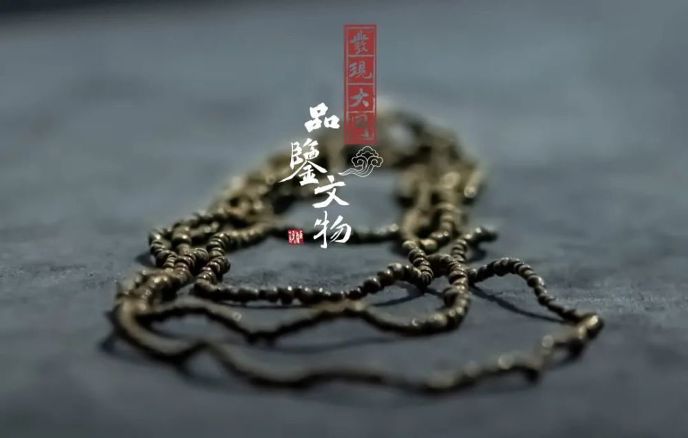 大同市博物馆|穿越1500年，你会说的最高级的情话是这些