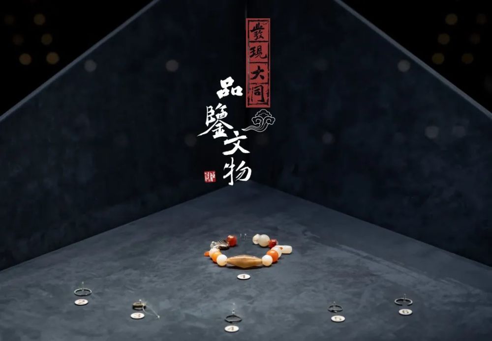 大同市博物馆|穿越1500年，你会说的最高级的情话是这些