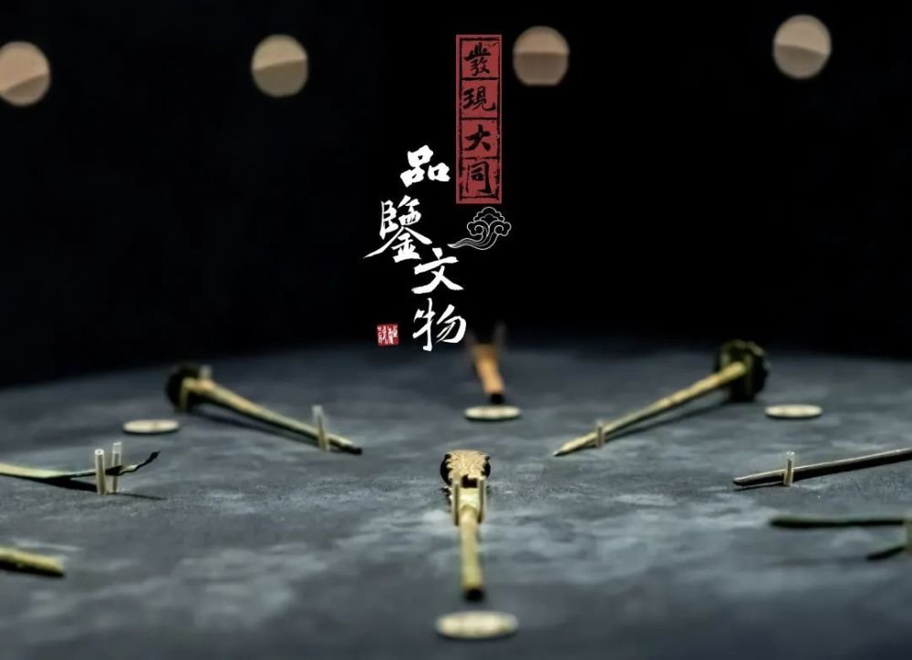 大同市博物馆|穿越1500年，你会说的最高级的情话是这些