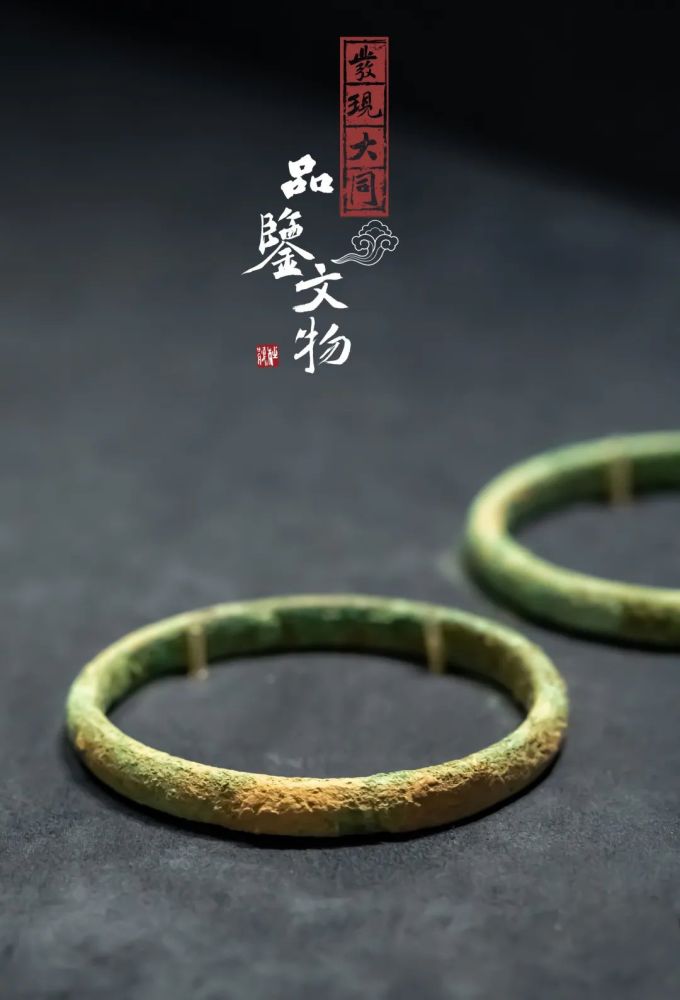 大同市博物馆|穿越1500年，你会说的最高级的情话是这些
