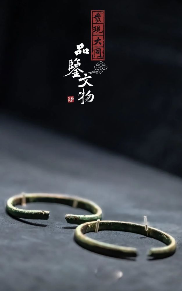 大同市博物馆|穿越1500年，你会说的最高级的情话是这些