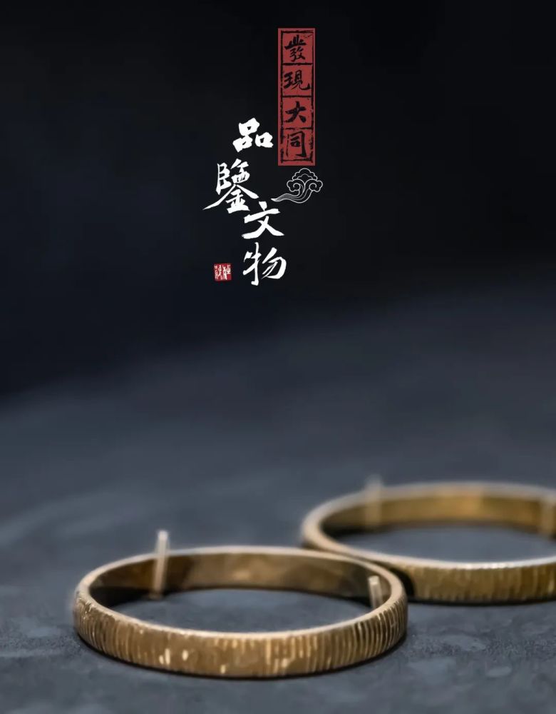大同市博物馆|穿越1500年，你会说的最高级的情话是这些