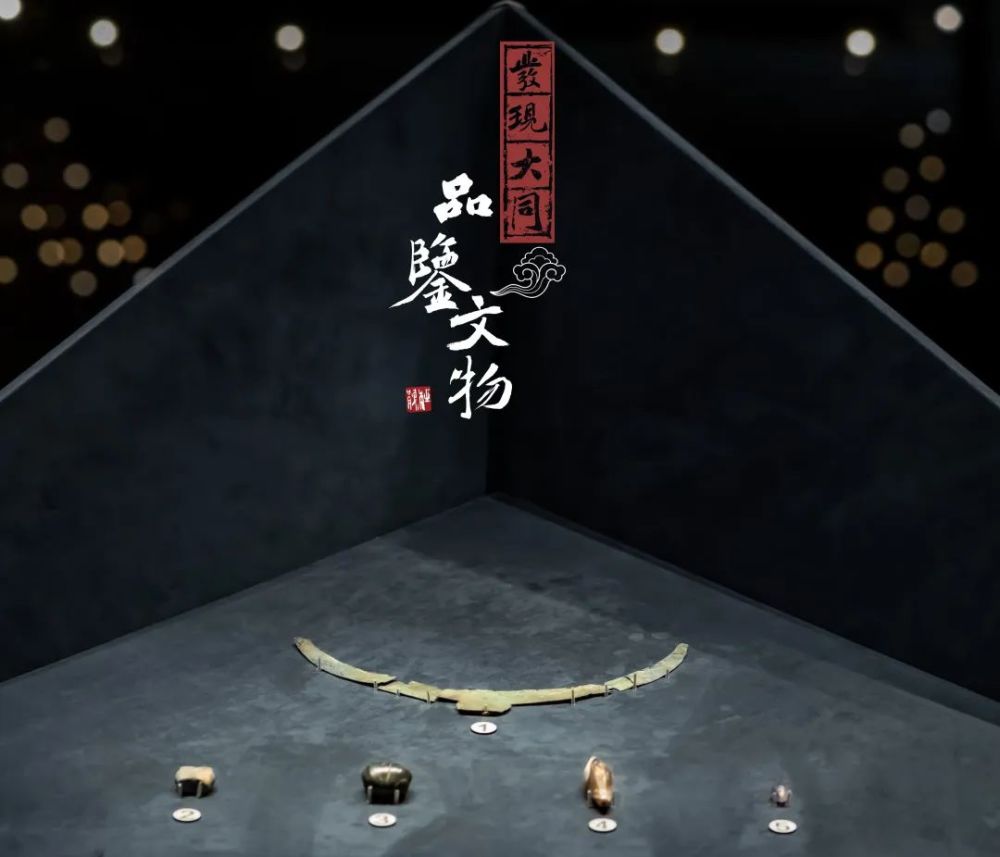 大同市博物馆|穿越1500年，你会说的最高级的情话是这些