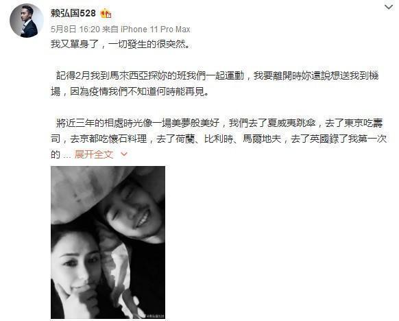 阿娇|39岁钟欣桐的几段情史！除了冠希哥，还和富二代秦奋一起深夜看球