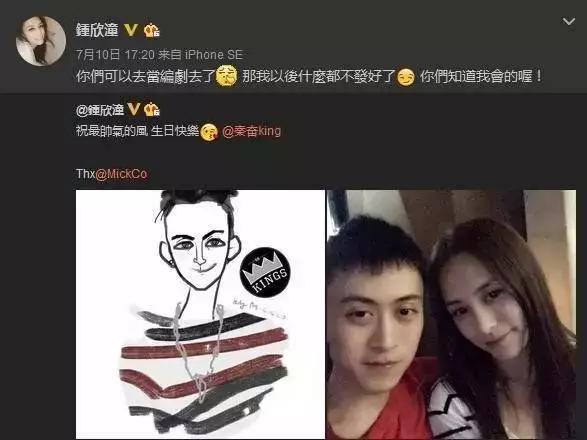 阿娇|39岁钟欣桐的几段情史！除了冠希哥，还和富二代秦奋一起深夜看球