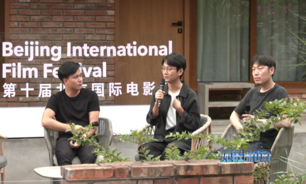 北京国际电影节行业对话第一次在怀柔民宿举办