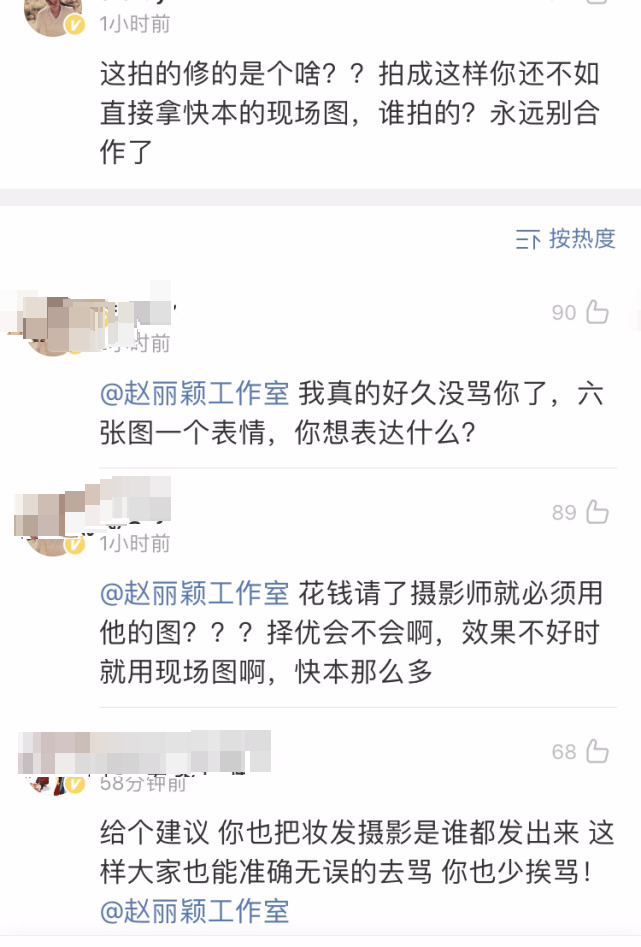 赵丽颖|赵丽颖又和杨幂撞脸了？眉眼相似度超高，粉丝：谁拍的图，永远不要合作了