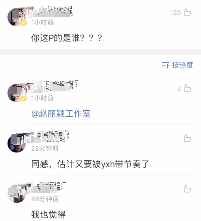 赵丽颖|赵丽颖又和杨幂撞脸了？眉眼相似度超高，粉丝：谁拍的图，永远不要合作了