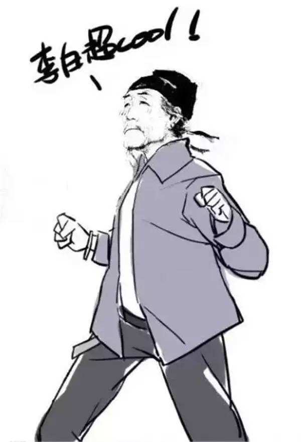 搞笑段子:我现在才知道当年房奴李白买的是一套烂尾楼