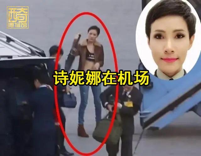 最近,一则关于泰国前贵妃诗妮娜被释放的消息刷爆网络!