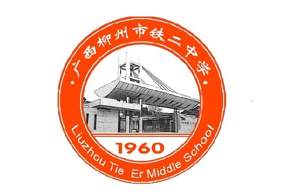 柳州市一中校徽图片