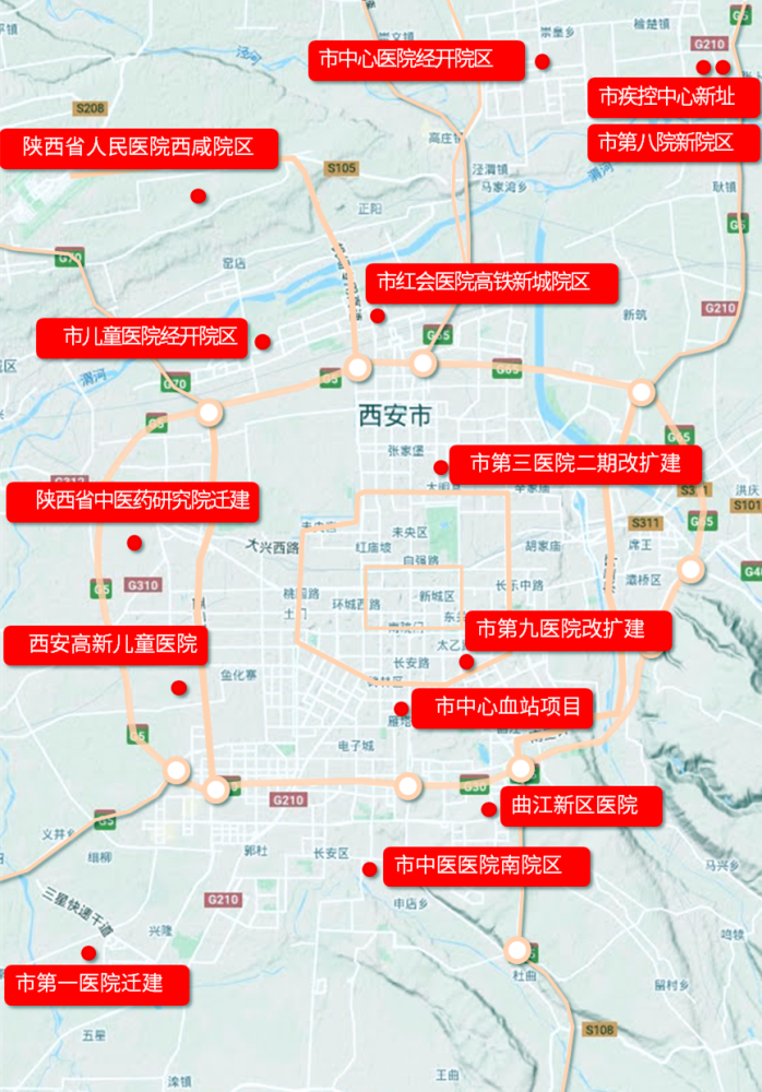 西安医疗三年行动新建三级医院13家总数超55家