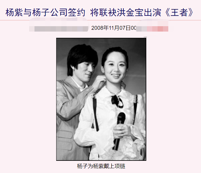 杨紫|维权成功又荣升普法大使！杨紫的21年童星路非议不断，仍涅槃重生