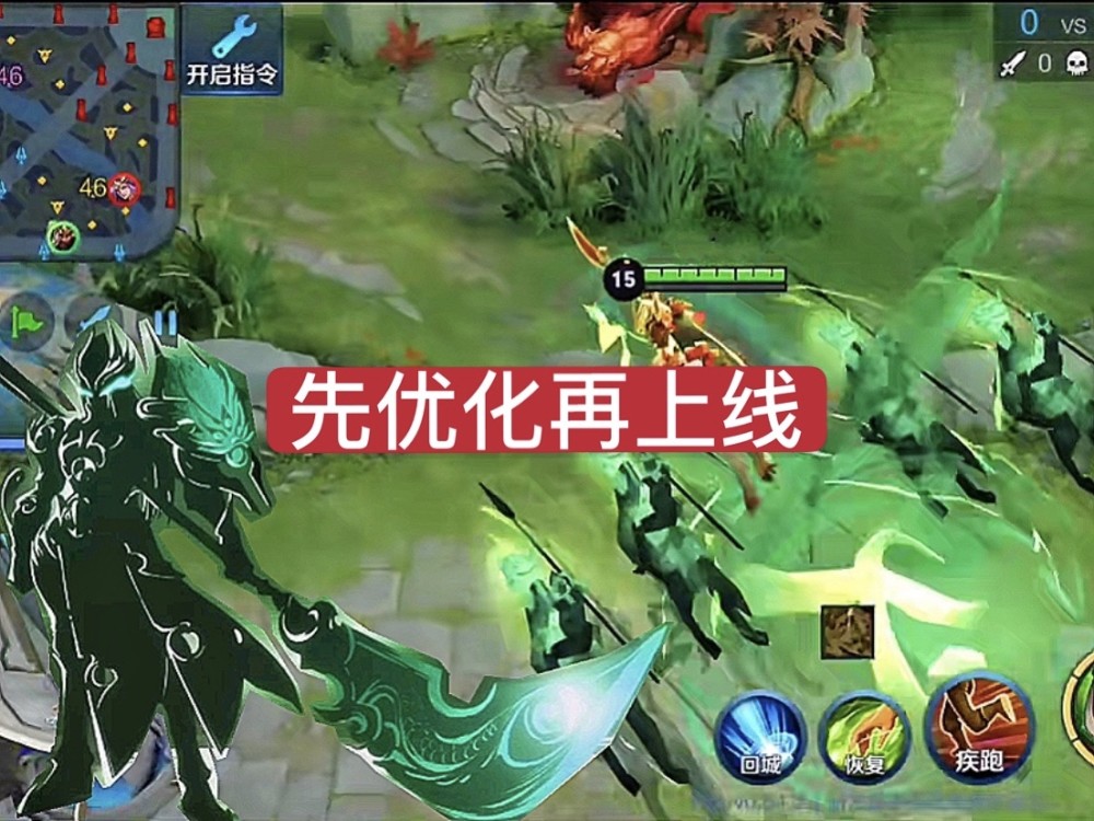 露娜怎么玩|王者低端游戏是必须降服的英雄。 手术难度太大。 根本就不是高手看不懂。