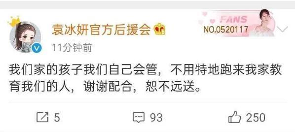 后援会|还未火就开撕，《琉璃》女主被指内涵男主加戏，双方后援会亲下场